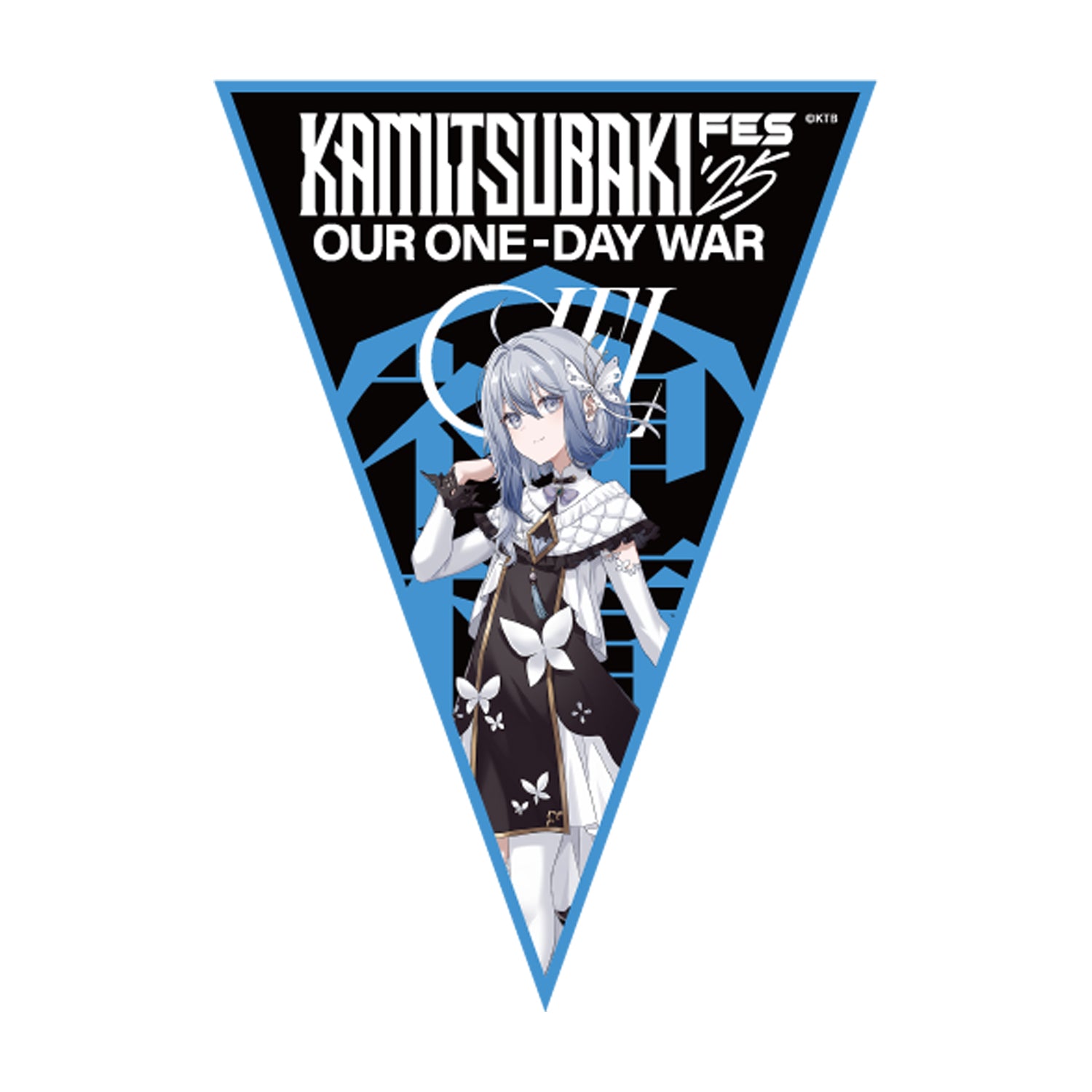 CIEL】直筆サイン入りアートフォリオ／「CIEL展」OFFICIAL GOODS