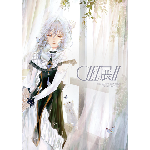 CIEL – FINDME STORE by THINKR