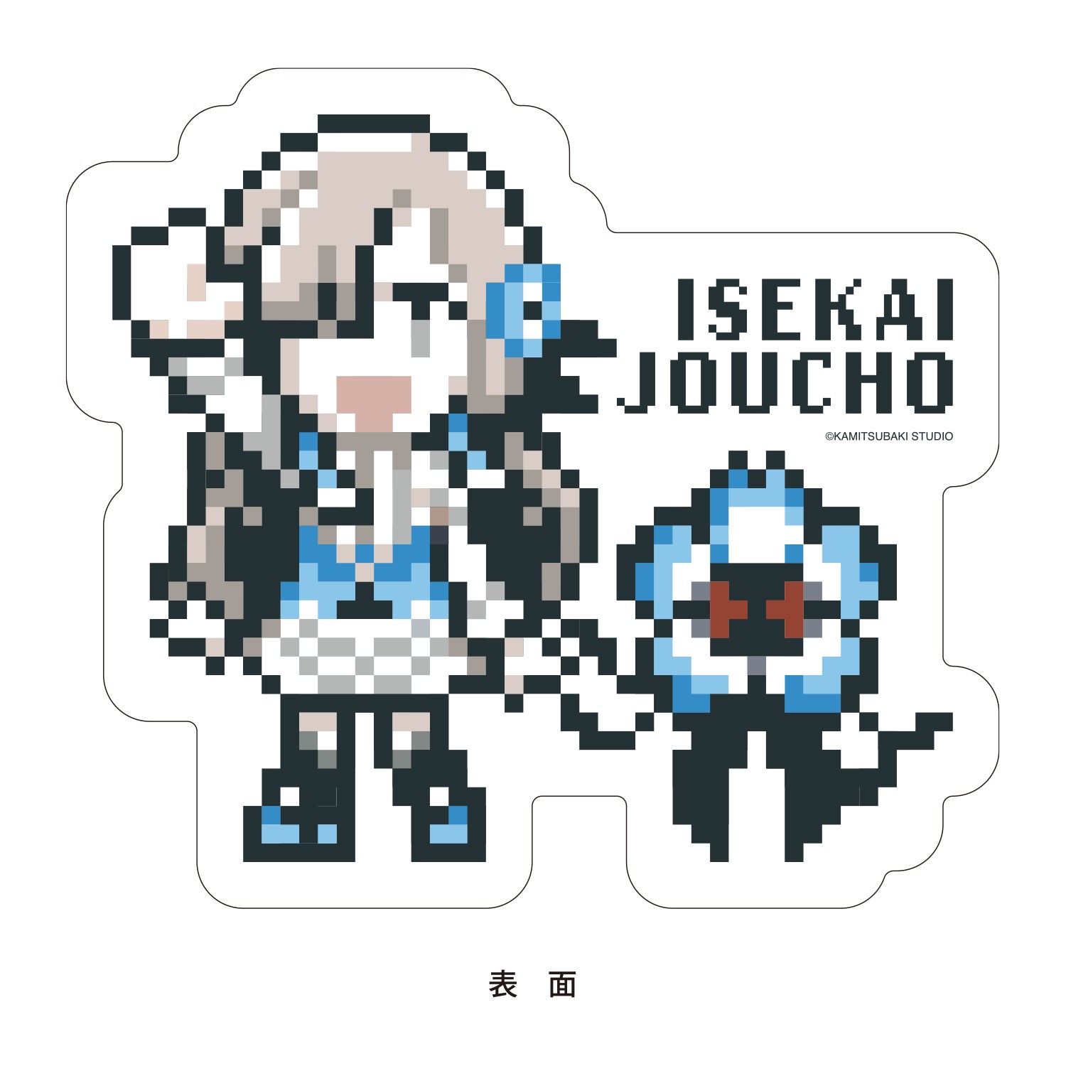 ヰ世界情緒】pixel art クッション／「project canvas ～ヰ世界情緒