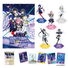 画像をギャラリービューアに読み込む, 【KAMITSUBAKI STUDIO】KAMITSUBAKI FES Star Reach WARS 特装版／KAMITSUBAKI FES Star Reach WARS
