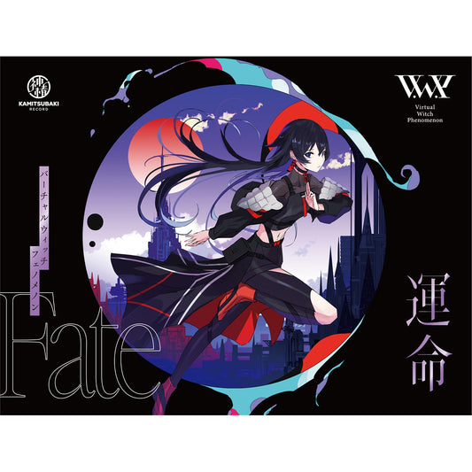 【V.W.P】「運命」（type：KOKO）（通常盤）／1st ALBUM「運命」