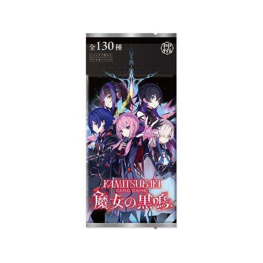 【神椿TCG】「魔女の黒鳴」／ KAMITSUBAKI CARD GAME ブースターパック第4弾 ＆ OFFICIAL GOODS