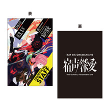 画像をギャラリービューアに読み込む, 【花譜】「宿声 / 深愛」Blu-ray（初回生産限定盤）／5th ONE-MAN LIVE「宿声 / 深愛」Blu-ray
