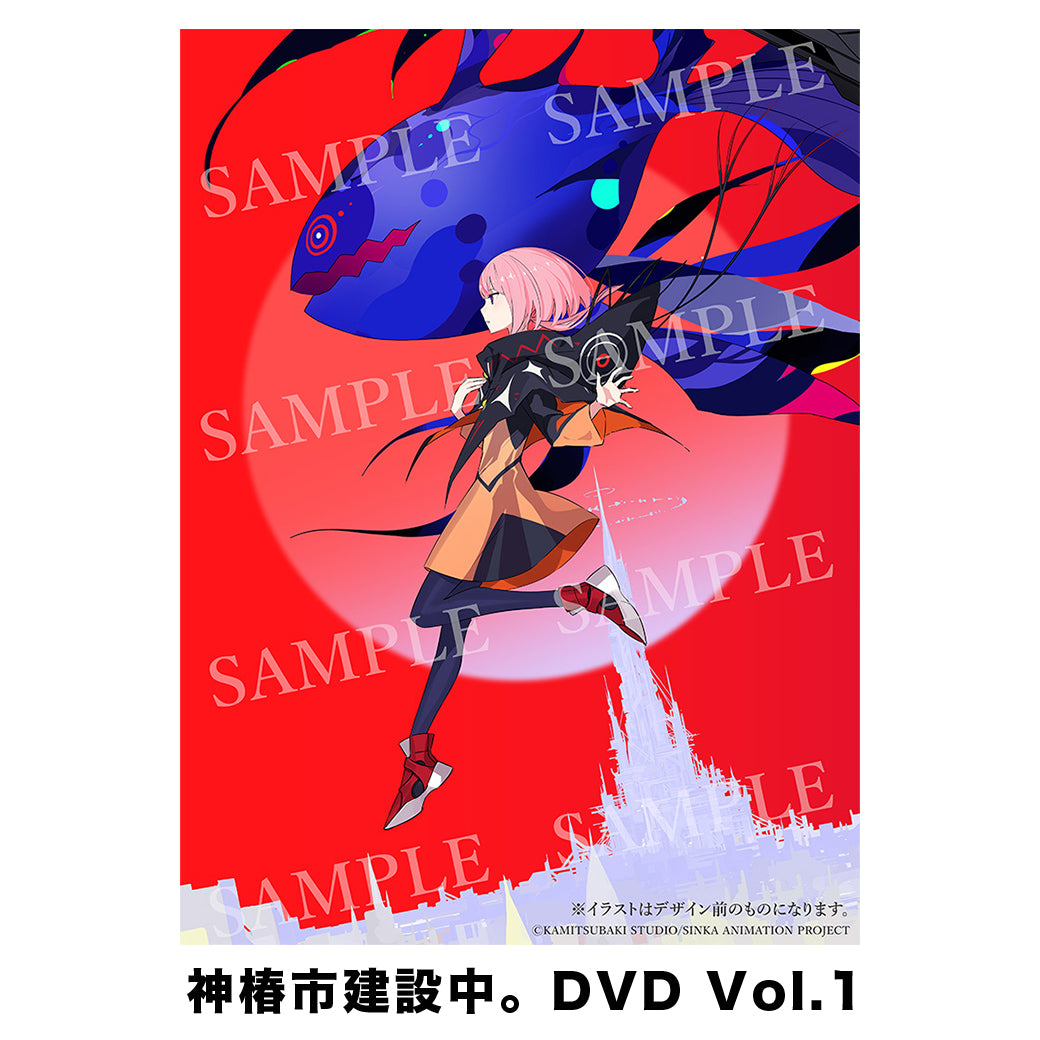 【 TVアニメ「神椿市建設中。」】「神椿市建設中。」DVD Vol.1／TVアニメ「神椿市建設中。」Blu-ray & DVD