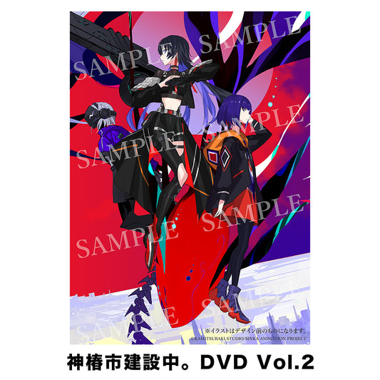 【 TVアニメ「神椿市建設中。」】「神椿市建設中。」DVD Vol.2／TVアニメ「神椿市建設中。」Blu-ray & DVD