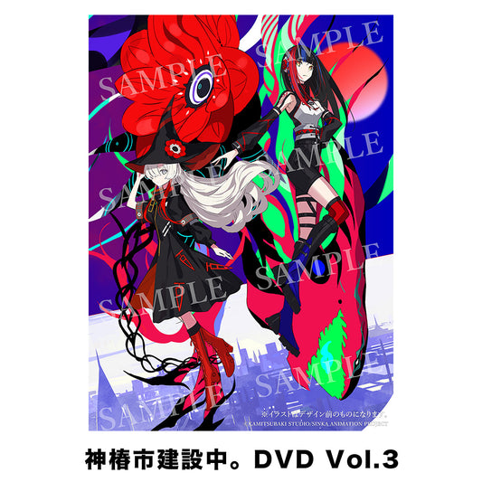 【 TVアニメ「神椿市建設中。」】「神椿市建設中。」DVD Vol.3／TVアニメ「神椿市建設中。」Blu-ray & DVD
