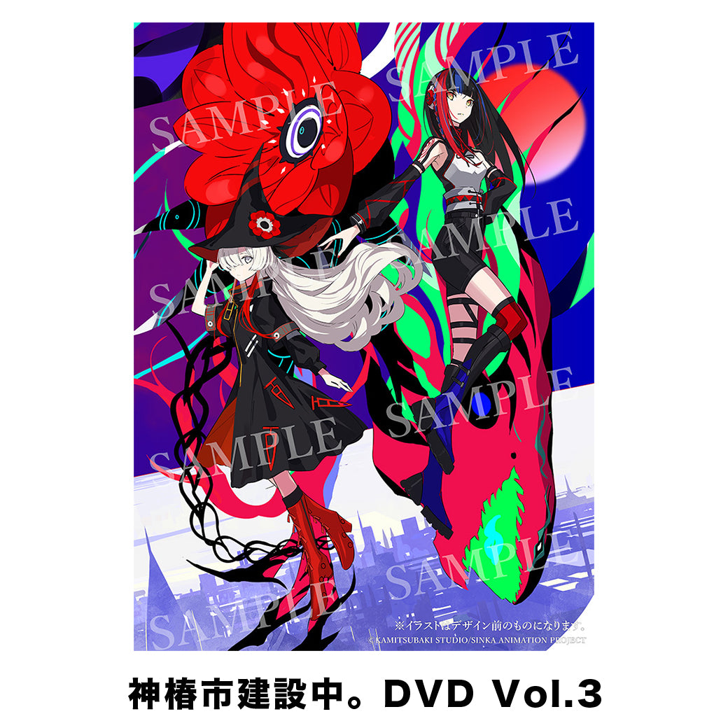 【 TVアニメ「神椿市建設中。」】「神椿市建設中。」DVD Vol.3／TVアニメ「神椿市建設中。」Blu-ray & DVD