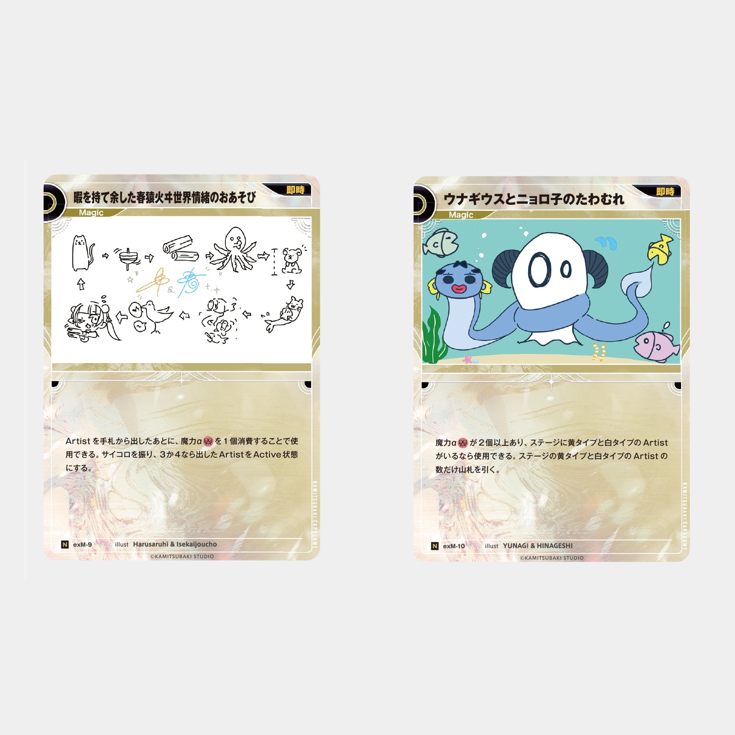 神椿TCG】スターターデッキ デラックスセット（春猿火・夕凪機＆ヰ世界