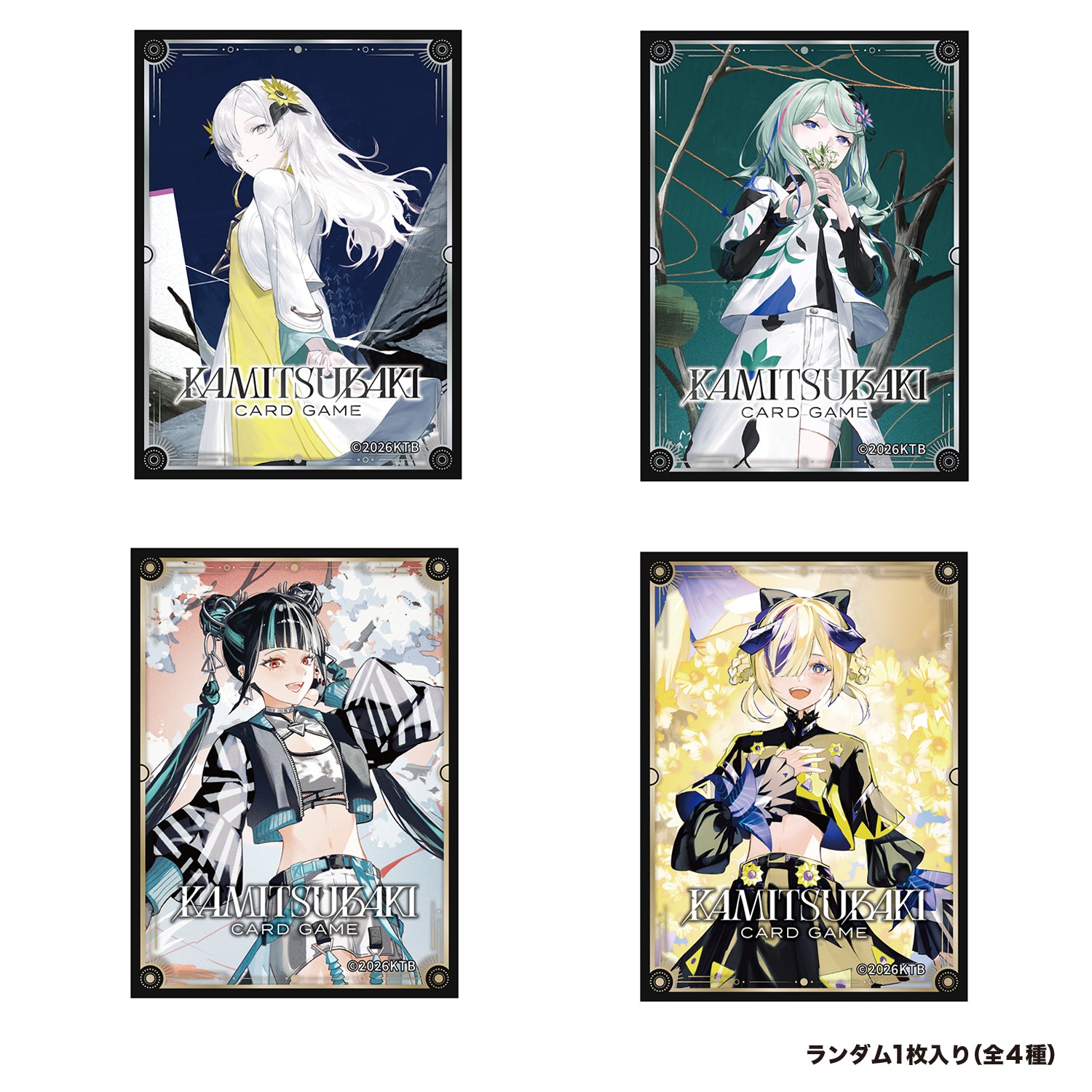 神椿TCG】スターターデッキ デラックスセット（春猿火・夕凪機＆ヰ世界