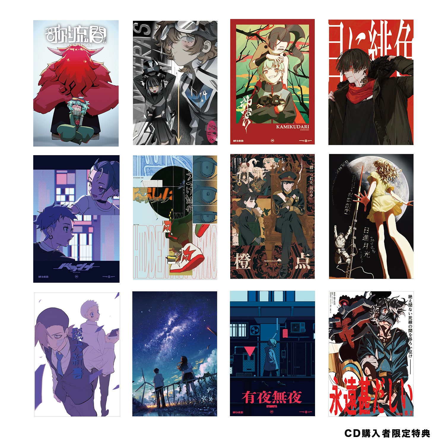 【獅子志司】cd 2枚 獅子志司】「連連」豪華限定盤／3rd mini album「連連」 – FINDME