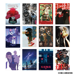 【超激レア新品未開封非売品見本盤】清原タケシ/涙のラスト・ダンス 獅子志司】「連連」豪華限定盤／3rd mini album「連連