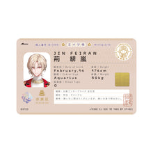 画像をギャラリービューアに読み込む, 【STRANGE EDEN】市民カード風ステッカー（赤豪区・青灯区・黄道区）／STRANGE EDEN OFFICIAL GOODS vol.1
