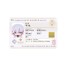 画像をギャラリービューアに読み込む, 【STRANGE EDEN】ぬいぐるみ りん／すとれんじえでん ぬいぐるみこれくしょん
