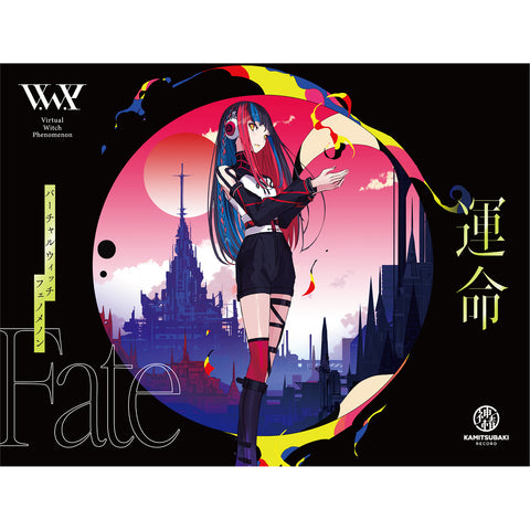 V.W.P運命(花譜バージョン) V.W.P】1st AL「運命」、Blu-ray「現象/魔女集会」受注開始