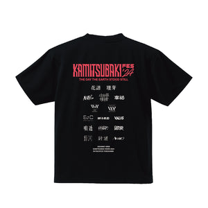 【KAMITSUBAKI STUDIO】FES Tシャツ／KAMITSUBAKI FES 2024