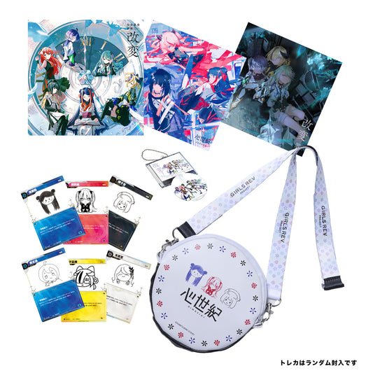 【少女革命計画】「改変」 ／1st LIVE／第一幕「改変」OFFICIAL GOODS 第二弾 & 1st Album「改変」&「少女革命計画」ショートアニメBlu-ray
