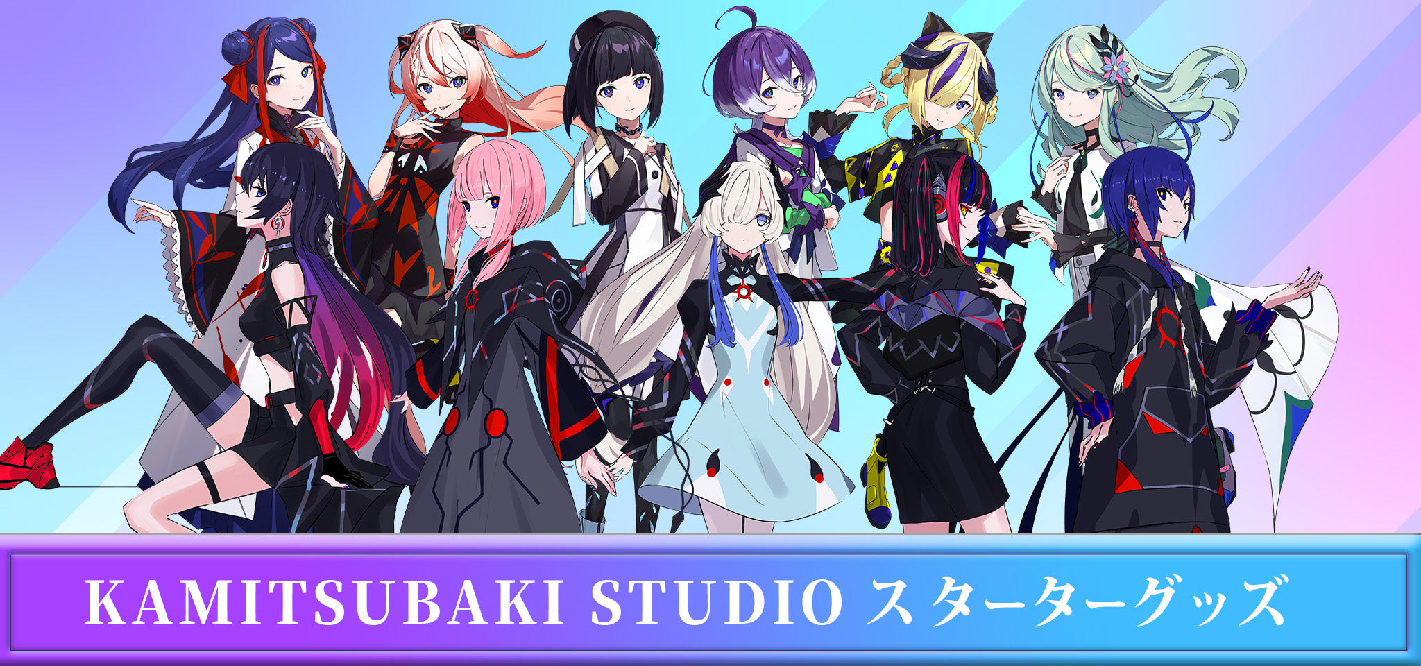KAMITSUBAKI(神椿)のCDとグッズの通販サイト | FINDME STORE by THINKR
