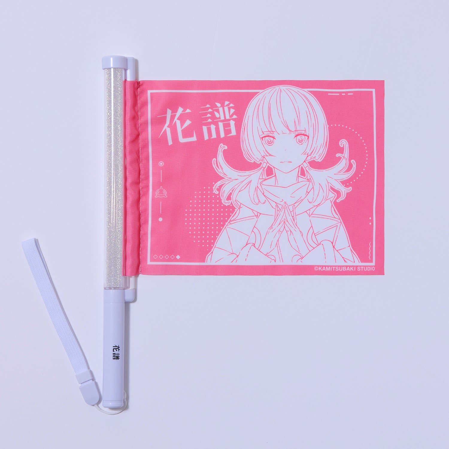 スペシャルオファ 花譜／KAMITSUBAKI 花譜】ライブ応援グッズセット WARS 神 2025 ミュージシャン