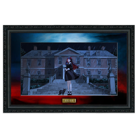 【春猿火】額装アート／「春琉ト怪夜」OFFICIAL GOODS