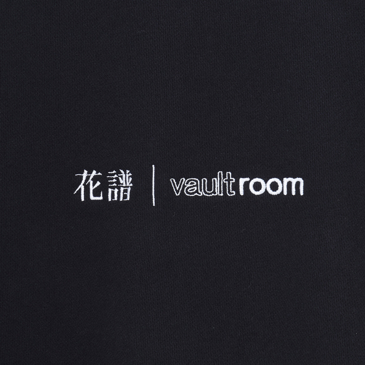 【花譜】KAF×vaultroom HOODIE／5th One-Man Live「宿声 / 深愛」OFFICIAL LIVE GOODS 第三弾