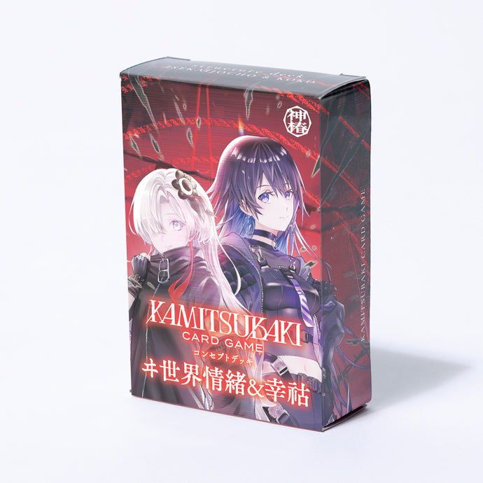 KAMITSUBAKI CARD GAME（神椿TCG） – FINDME STORE by THINKR