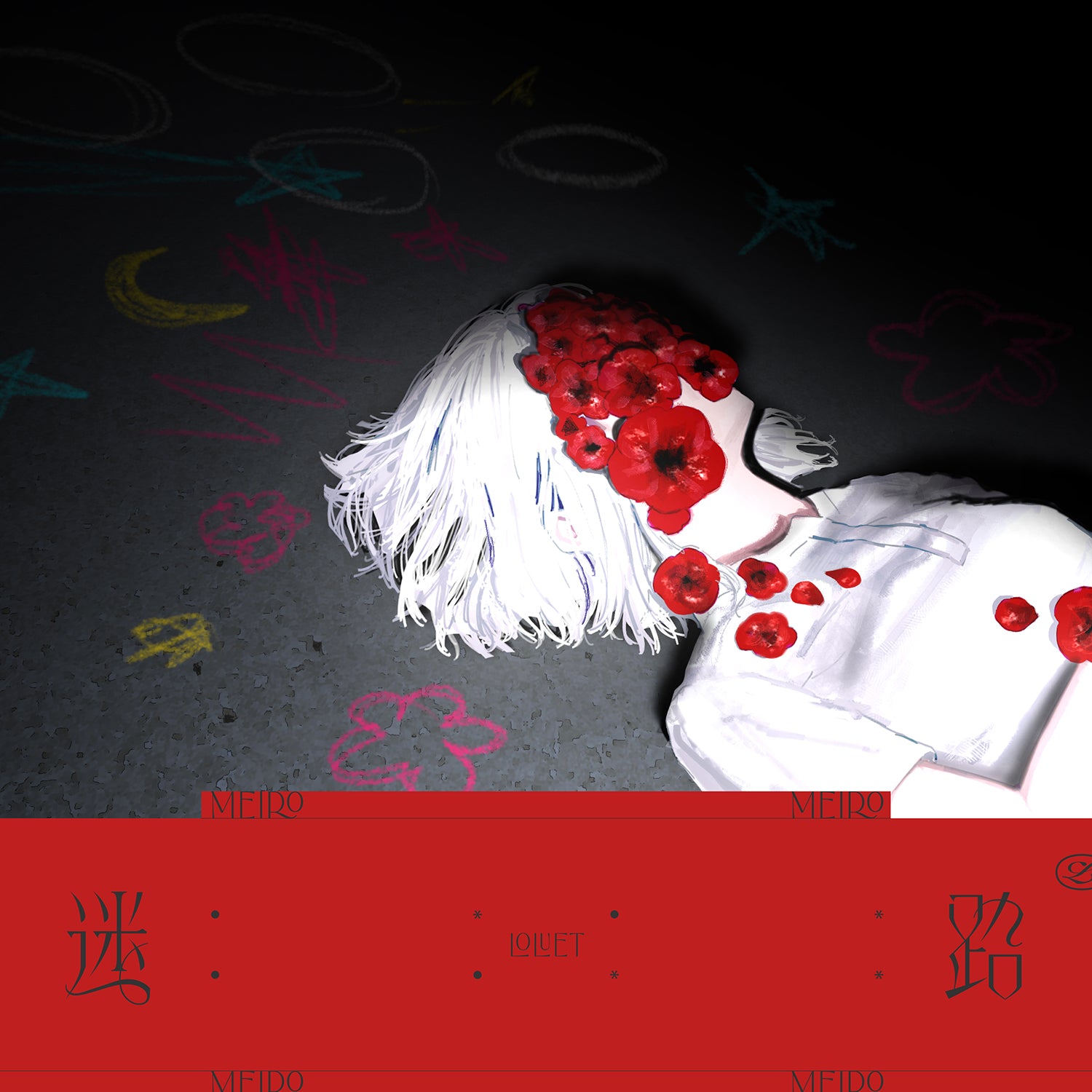 LOLUET ミニアルバムCD 【空想】【迷路】２点セット　ステッカー付き jkt2_789b824d-3623-4e9a-9064-