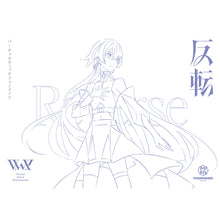 画像をギャラリービューアに読み込む, 【V.W.P】「反転」（type：KOKO）（初回限定盤）／3rd ALBUM「反転」
