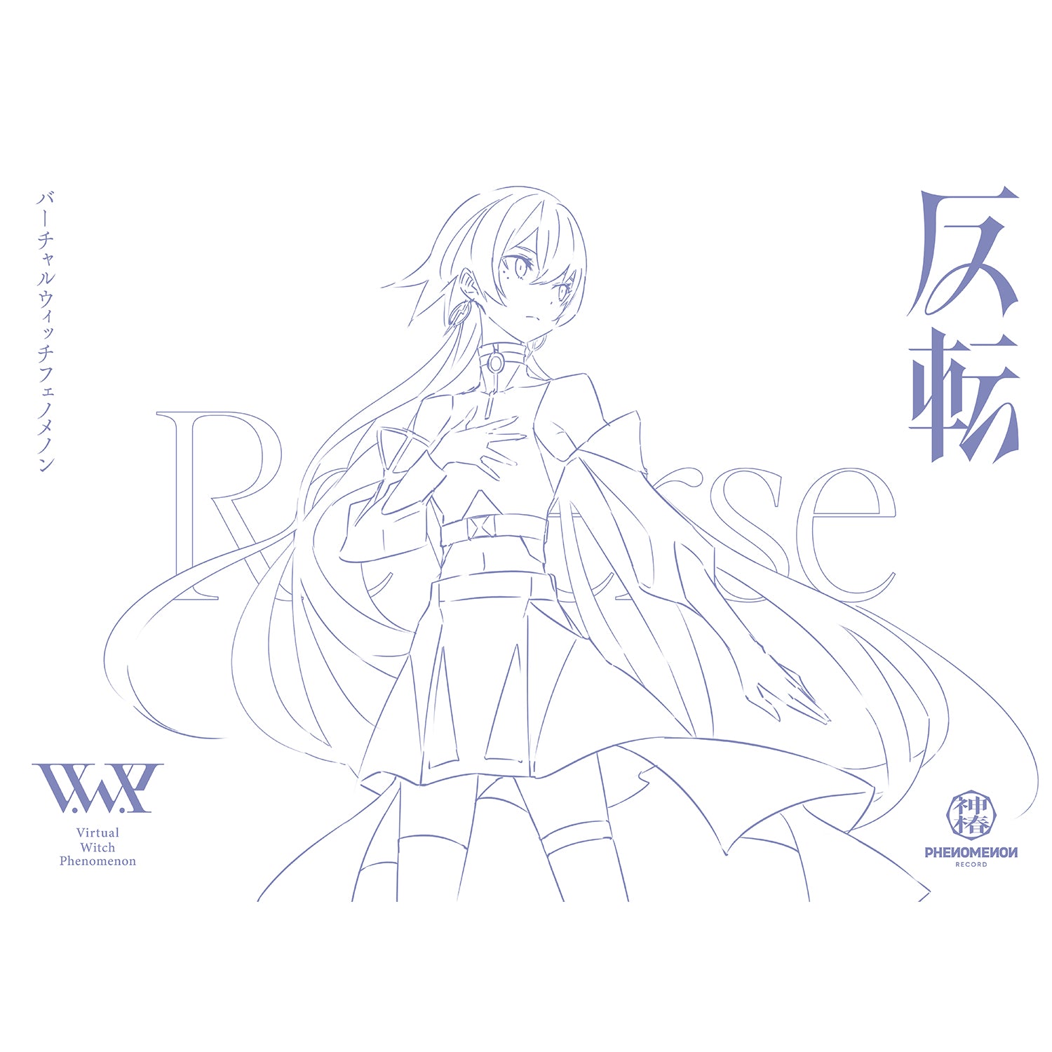 V.W.P】「反転」（type：KOKO）（初回限定盤）／3rd ALBUM「反転