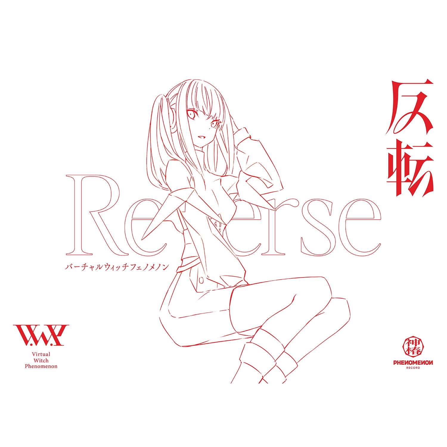 V.W.P】V.W.P ゆび人形キーホルダーセット 八咫烏（解）ver