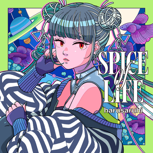 【春猿火】「SPICE OF LIFE」／Free Verse Mix Album「SPICE OF LIFE」