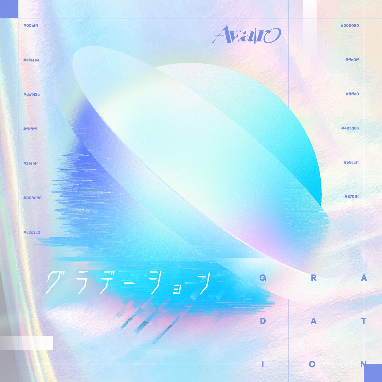 神椿　Awairo 1st Album グラデーション jkt_7becc34c-9956-4bd3-9266-