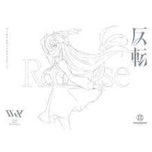 画像をギャラリービューアに読み込む, 【V.W.P】「反転」（type：ISEKAIJOUCHO）（初回限定盤）／3rd ALBUM「反転」
