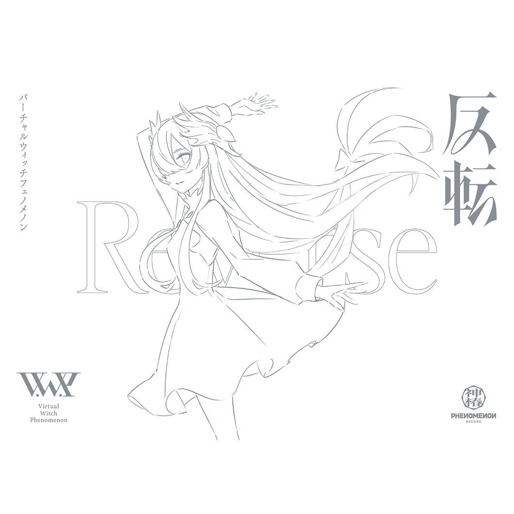 【V.W.P】「反転」（type：ISEKAIJOUCHO）（初回限定盤）／3rd ALBUM「反転」