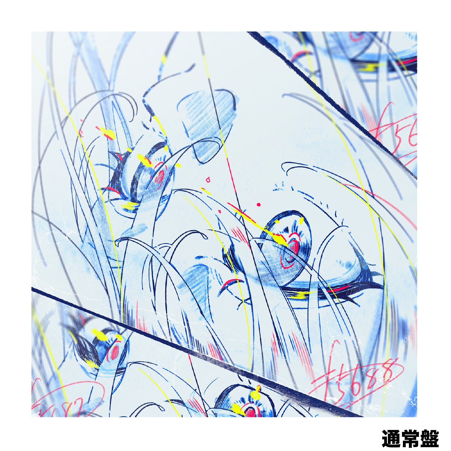 Guiano×理芽】 Album「imagine」／imagine – FINDME STORE by THINKR