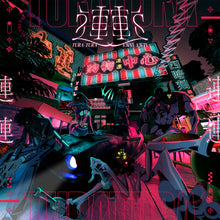 画像をギャラリービューアに読み込む, 【獅子志司】「連連」通常盤／3rd mini album「連連」

