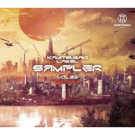 【KAMITSUBAKI STUDIO】Various Artists Compilation Album「KAMITSUBAKI LABEL SAMPLER Vol. 2」／コミックマーケット105出展記念グッズ
