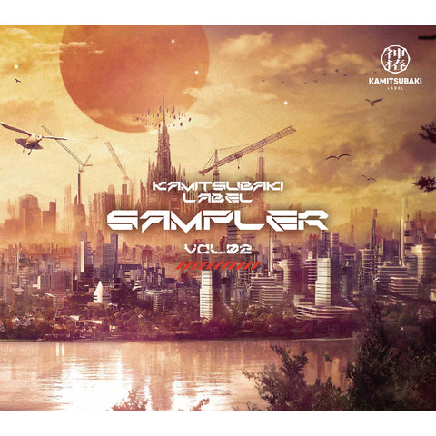 【KAMITSUBAKI STUDIO】Various Artists Compilation Album「KAMITSUBAKI LABEL SAMPLER Vol. 2」／コミックマーケット105出展記念グッズ