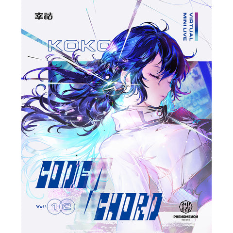 【幸祜】KOKO Virtual mini live「code／chord」vol.1 2 Blu-ray