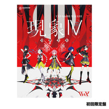 画像をギャラリービューアに読み込む, 【V.W.P】「現象Ⅳ -反転運命-」Blu-ray 初回限定盤／4th ONE-MAN LIVE「現象Ⅳ -反転運命-」Blu-ray ＆ OFFICIAL GOODS
