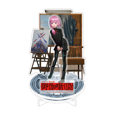 【御伽噺】オクタコロン藝術劇場 アクリルジオラマスタンド カフ／バーチャル舞台劇「御伽噺（染）ver1.11」 OFFICIAL GOODS