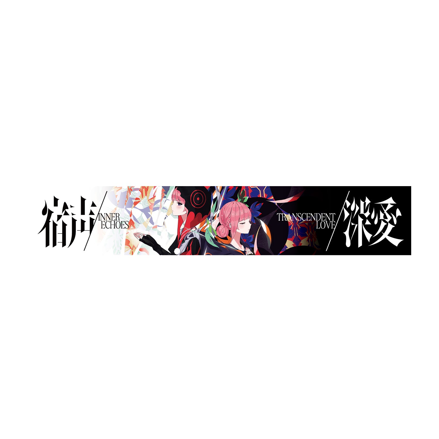 花譜】マフラータオル ／5th One-Man Live「宿声 / 深愛」OFFICIAL