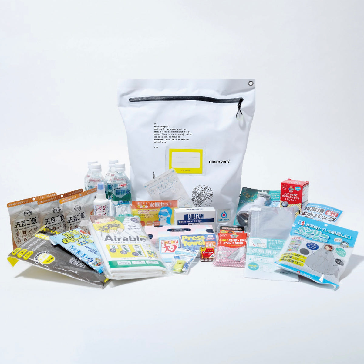 【花譜】花譜 × SAIBOU PARK 防災セット「ターミナル ver.3.5」／ 花譜 8th ANNIVERSARY OFFICIAL GOODS
