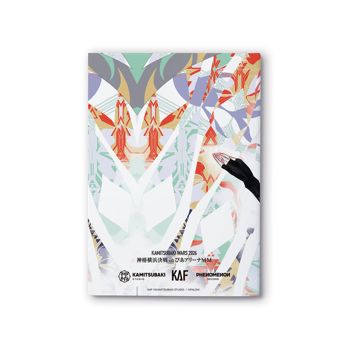 【花譜】「宿声／深愛」ライブパンフレット／5th One-Man Live「宿声 / 深愛」OFFICIAL LIVE GOODS 第三弾