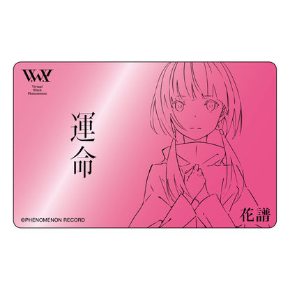 【V.W.P】「運命」（type：KAF）（通常盤）／1st ALBUM「運命」