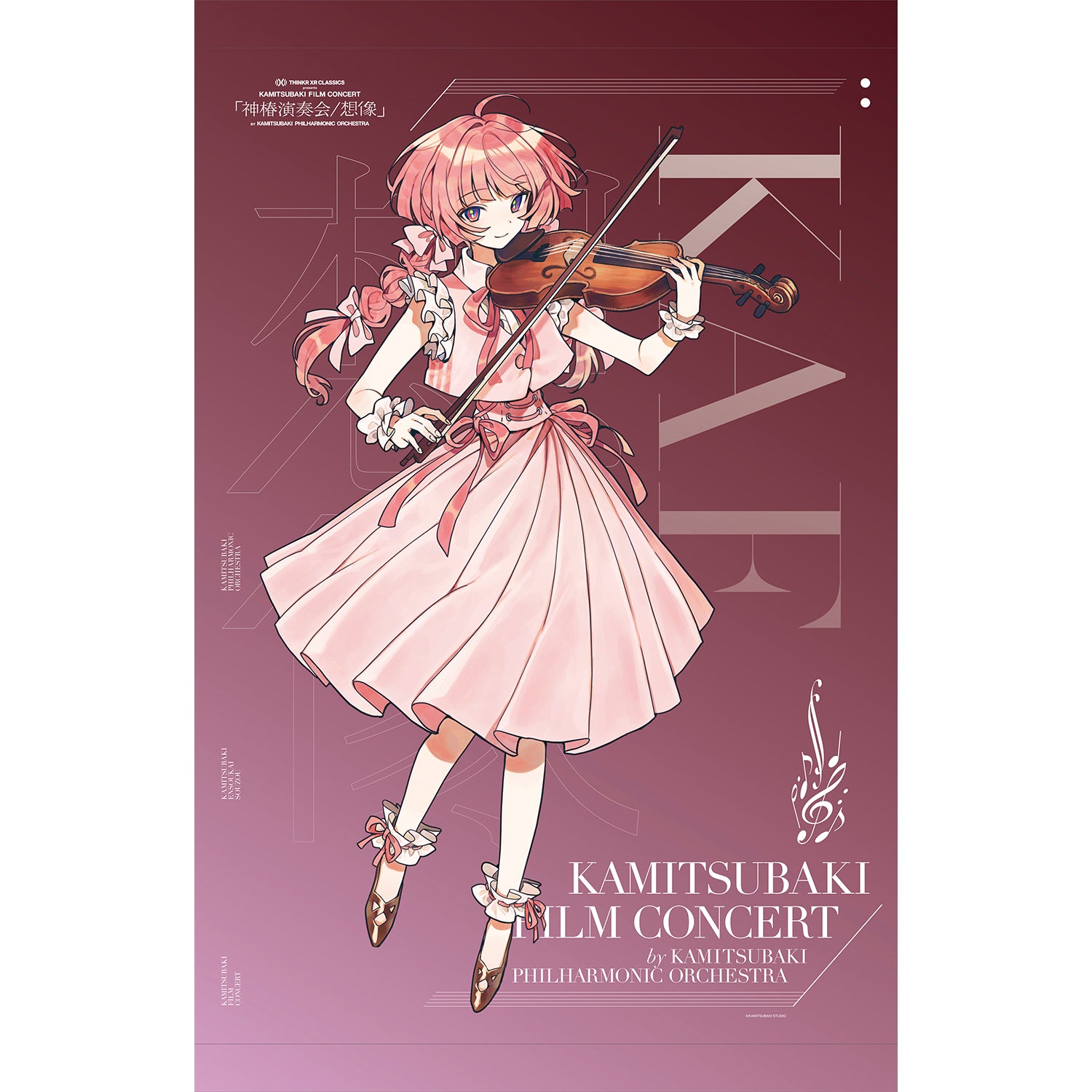 kaftapestry_1500x.jpg?v=1747152796