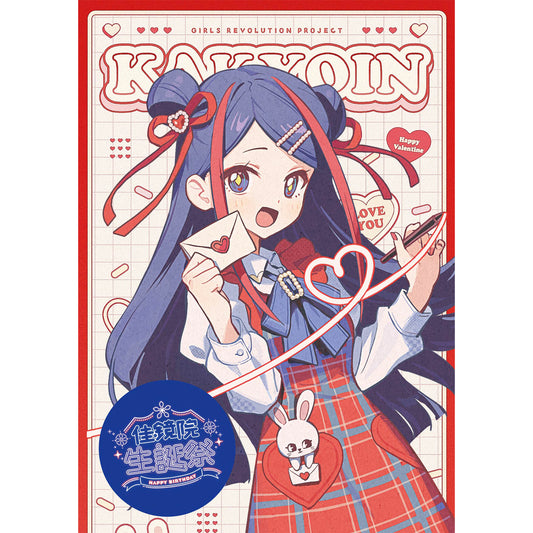 【少女革命計画】佳鏡院生誕祭 Memorial Book／少女革命計画 佳鏡院生誕祭2026 MEMORIAL GOODS