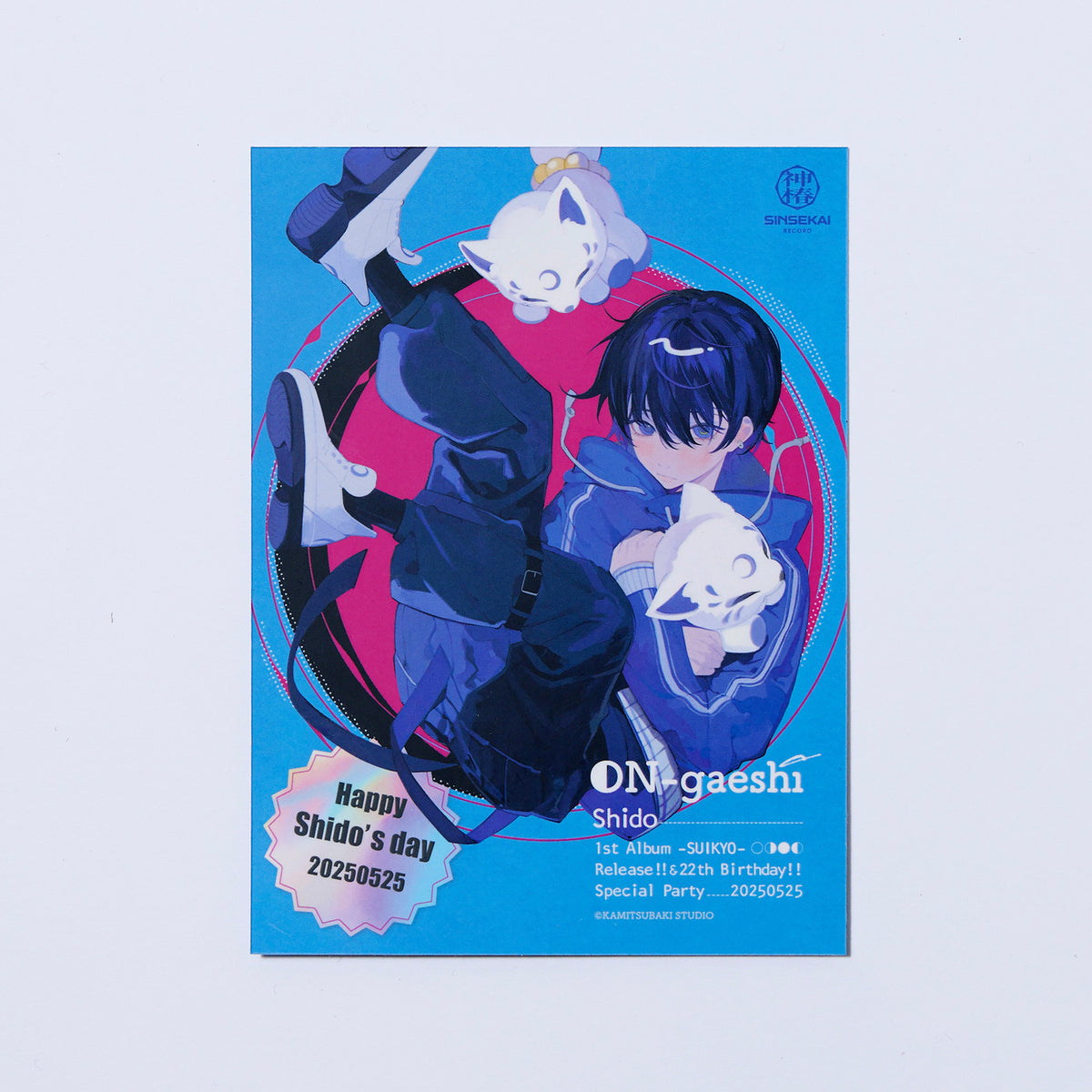 【詩道】ギターピックセット／ファンミーティング「ON-gaeshi」Official Goods