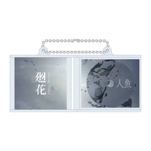 画像をギャラリービューアに読み込む, 【廻花】CD型アクリルキーホルダー「人魚」／廻花 2nd Anniversary Official Goods
