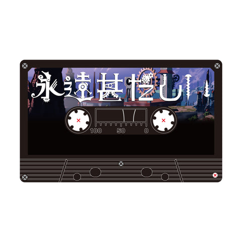 【獅子志司】C4 カセットテープキーホルダー -永遠甚だしい-／ONE-MAN LIVE TOUR「雷音」OFFICIAL LIVE GOODS 第二弾
