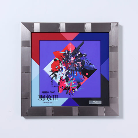 【V.W.P】キービジュアル額装アート／SINKA LIVE SERIES EP.Ⅵ V.W.P 3rd ONE-MAN LIVE「現象Ⅲ-神椿市探訪中-」第二弾